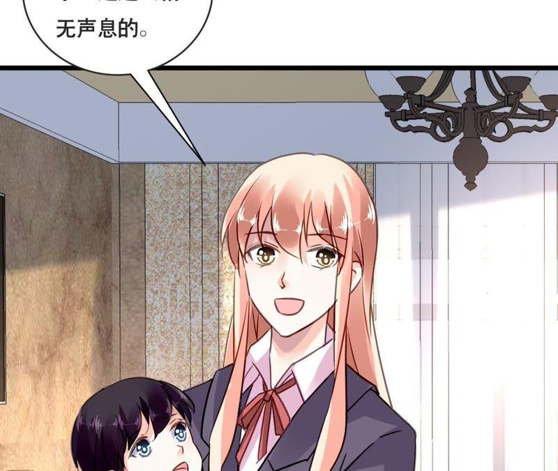 谋爱上瘾 - 第153话 一个人的家 - 第20张图