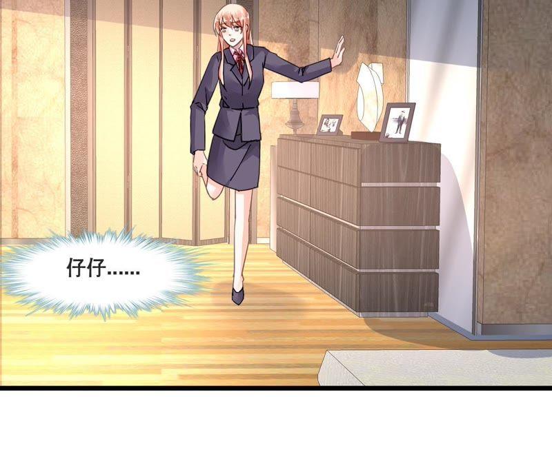 谋爱上瘾 - 第153话 一个人的家 - 第5张图