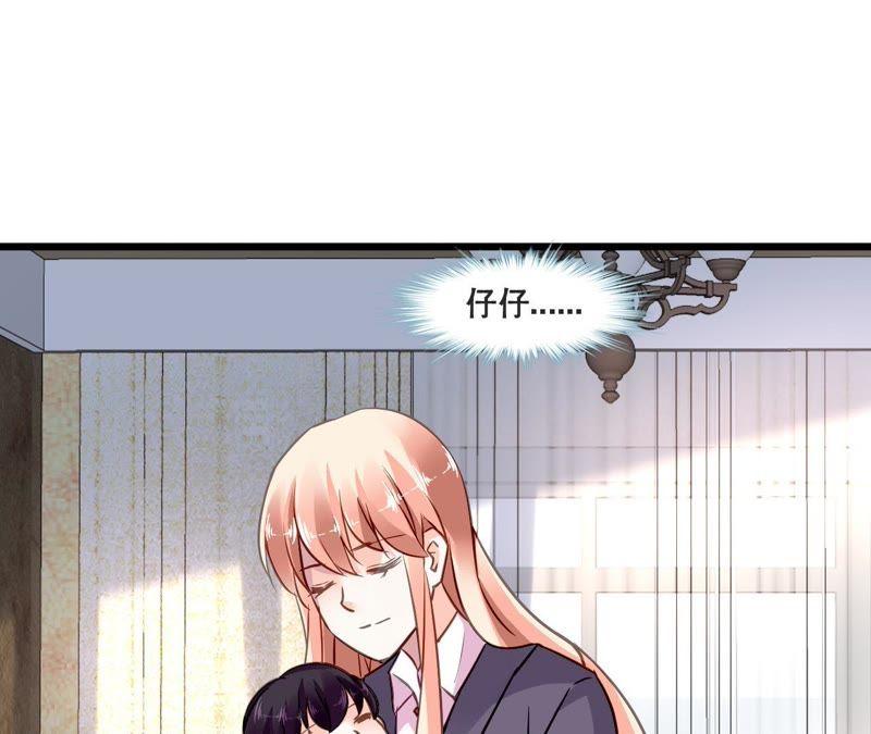 谋爱上瘾 - 第153话 一个人的家 - 第12张图