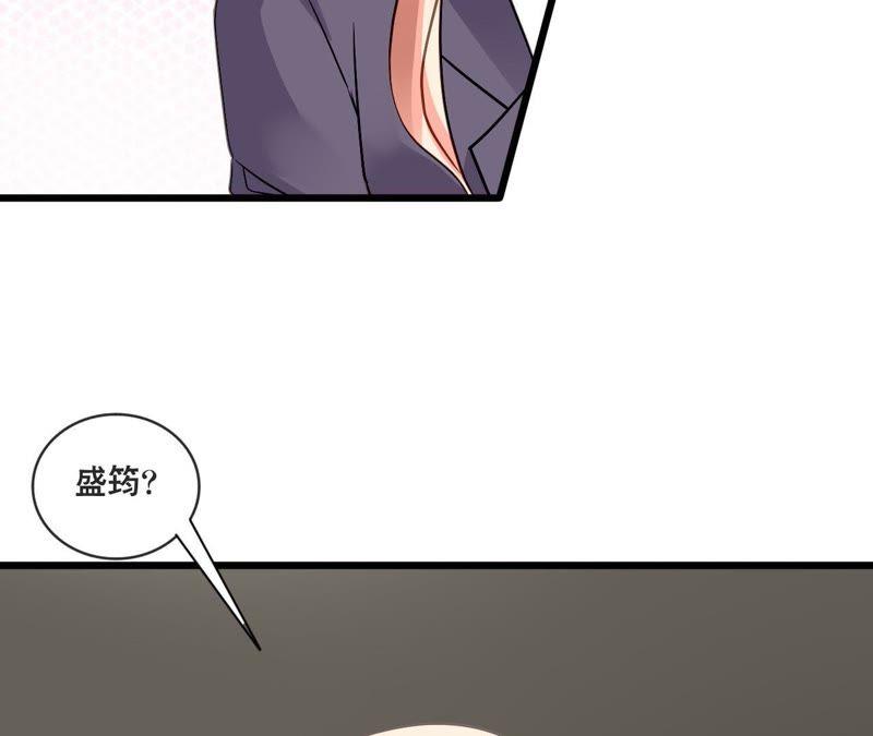 谋爱上瘾 - 第153话 一个人的家 - 第14张图