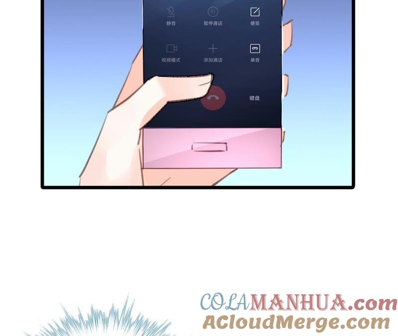 谋爱上瘾 - 第153话 一个人的家 - 第49张图