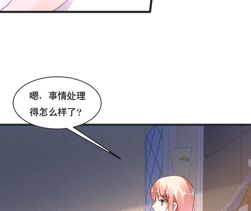 谋爱上瘾 - 第154话 困境之爱 - 第14张图