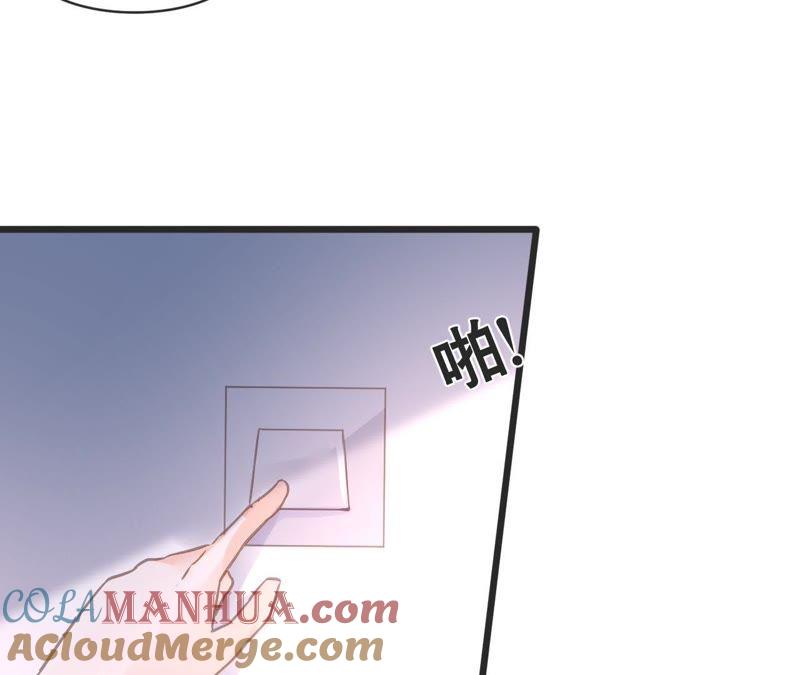 谋爱上瘾 - 第154话 困境之爱 - 第13张图