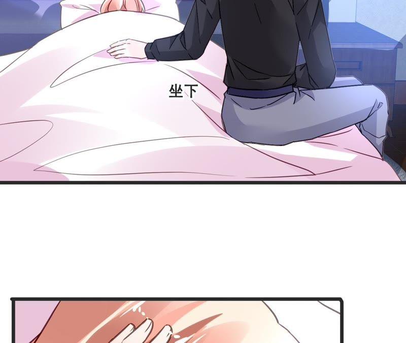 谋爱上瘾 - 第154话 困境之爱 - 第8张图