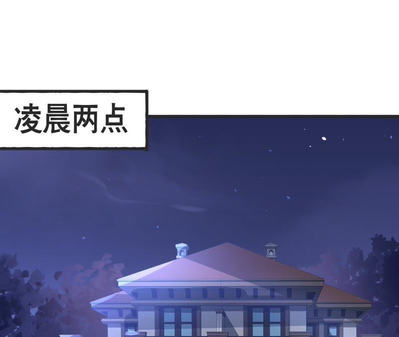 谋爱上瘾 - 第154话 困境之爱 - 第3张图