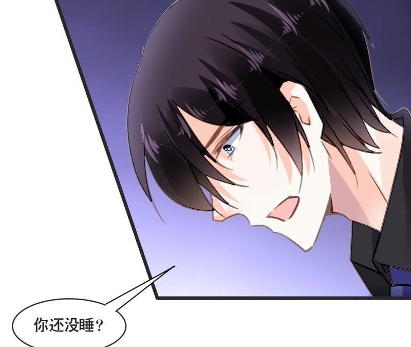 谋爱上瘾 - 第154话 困境之爱 - 第12张图