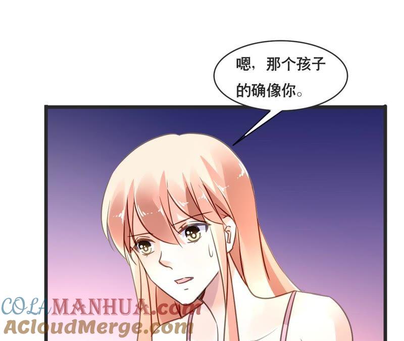 谋爱上瘾 - 第154话 困境之爱 - 第31张图