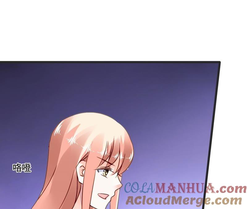 谋爱上瘾 - 第154话 困境之爱 - 第28张图