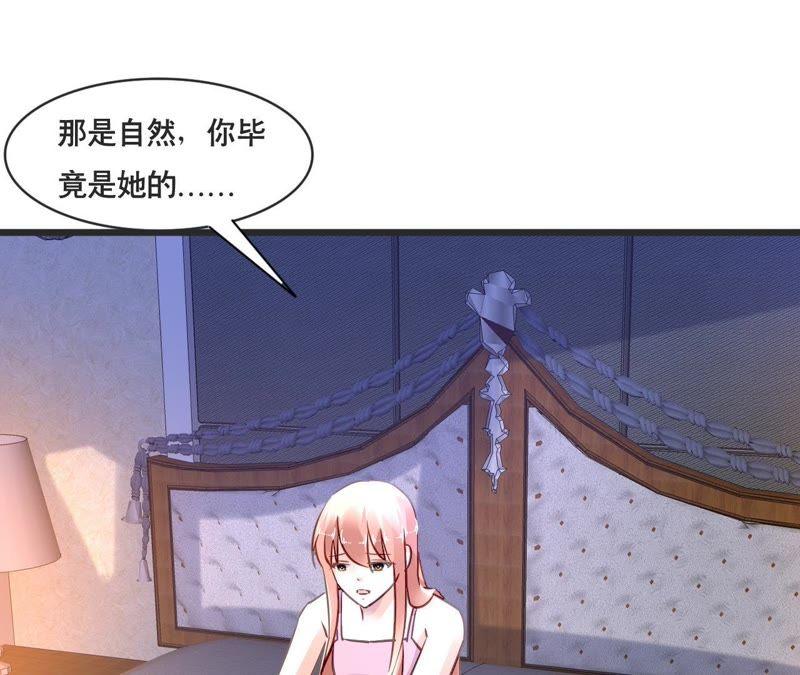 谋爱上瘾 - 第154话 困境之爱 - 第18张图