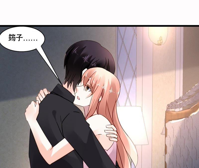 谋爱上瘾 - 第155话 患难真情 - 第5张图