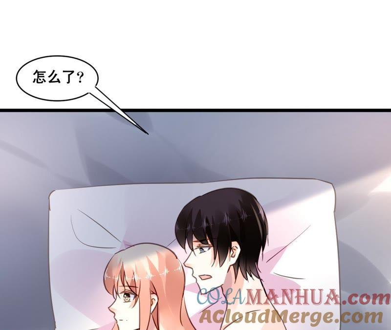 谋爱上瘾 - 第155话 患难真情 - 第43张图