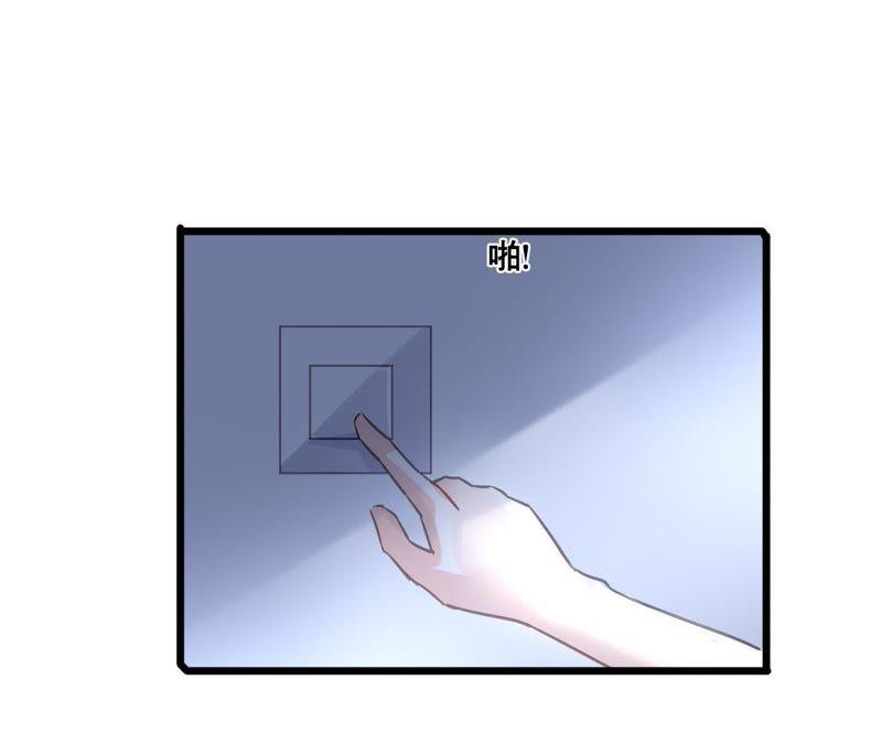 谋爱上瘾 - 第155话 患难真情 - 第42张图