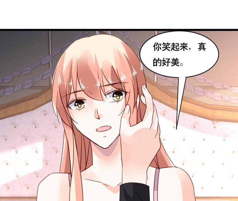 谋爱上瘾 - 第155话 患难真情 - 第18张图