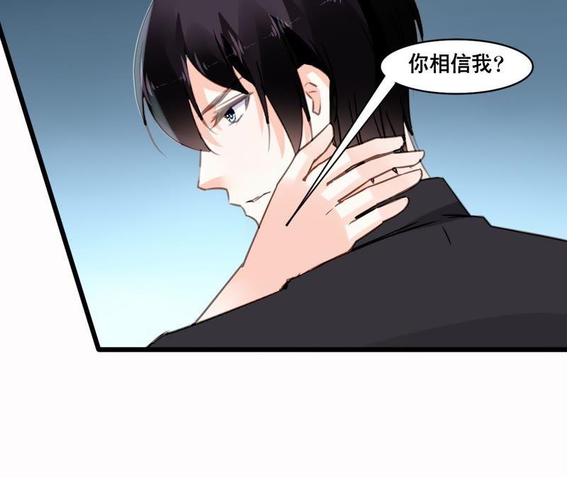 谋爱上瘾 - 第155话 患难真情 - 第11张图