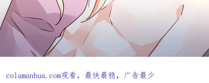 谋爱上瘾 - 第155话 患难真情 - 第51张图