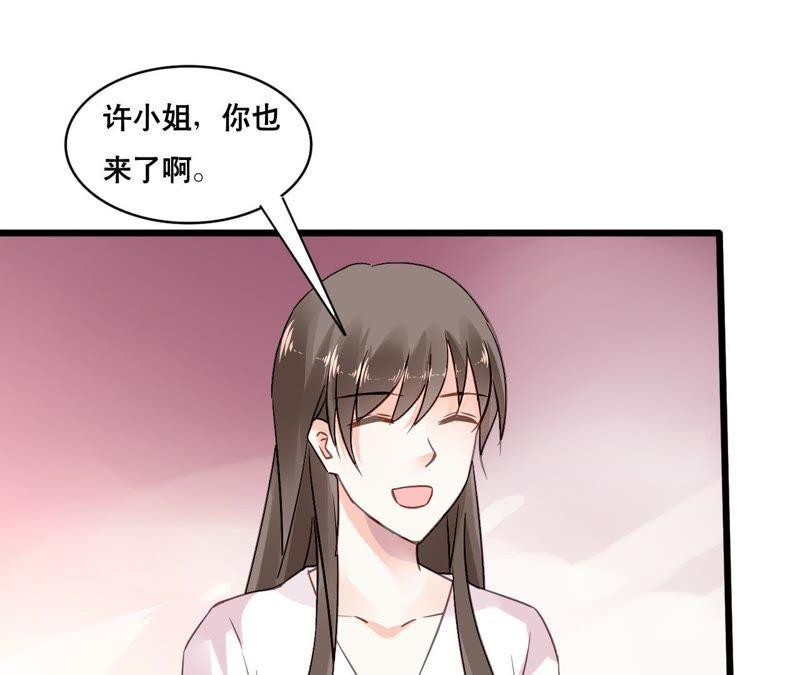 谋爱上瘾 - 第156话 孩子的离间计 - 第14张图