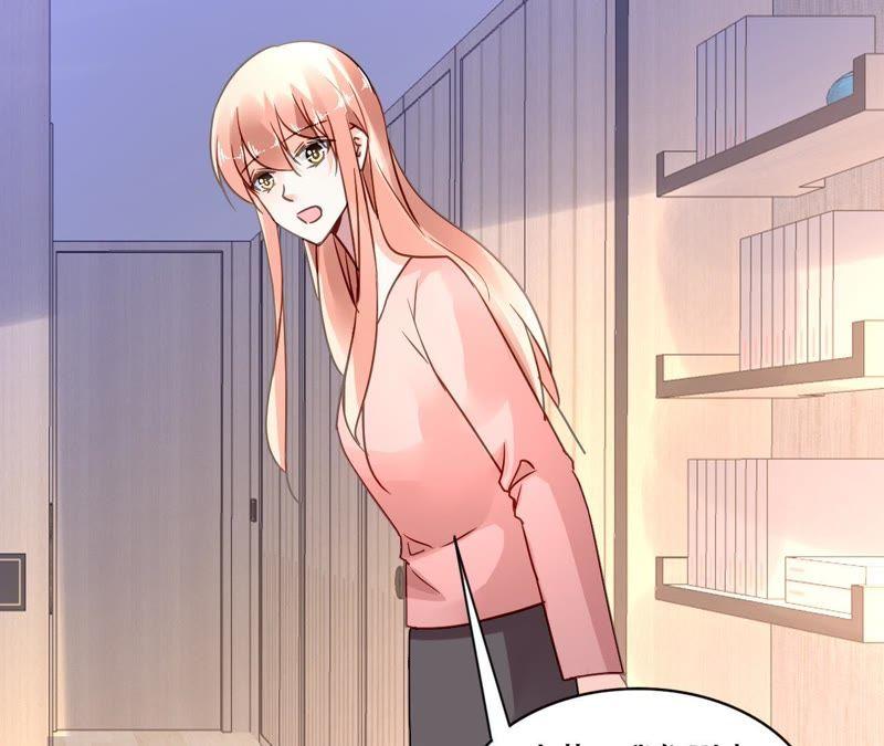 谋爱上瘾 - 第156话 孩子的离间计 - 第51张图