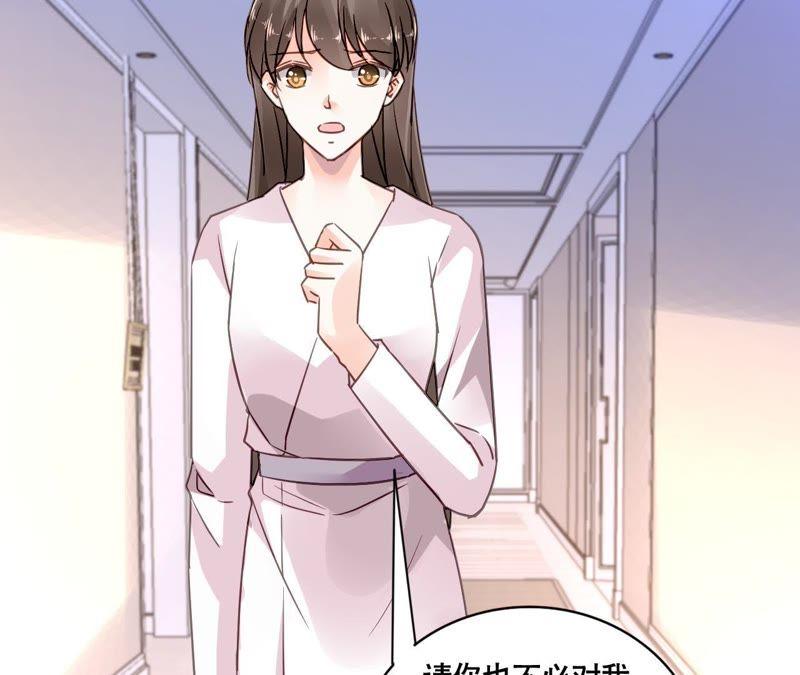 谋爱上瘾 - 第157话 初露心机 - 第20张图