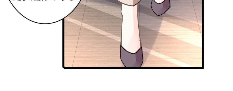 谋爱上瘾 - 第158话 无事献殷勤 - 第38张图