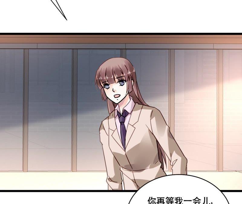 谋爱上瘾 - 第158话 无事献殷勤 - 第44张图