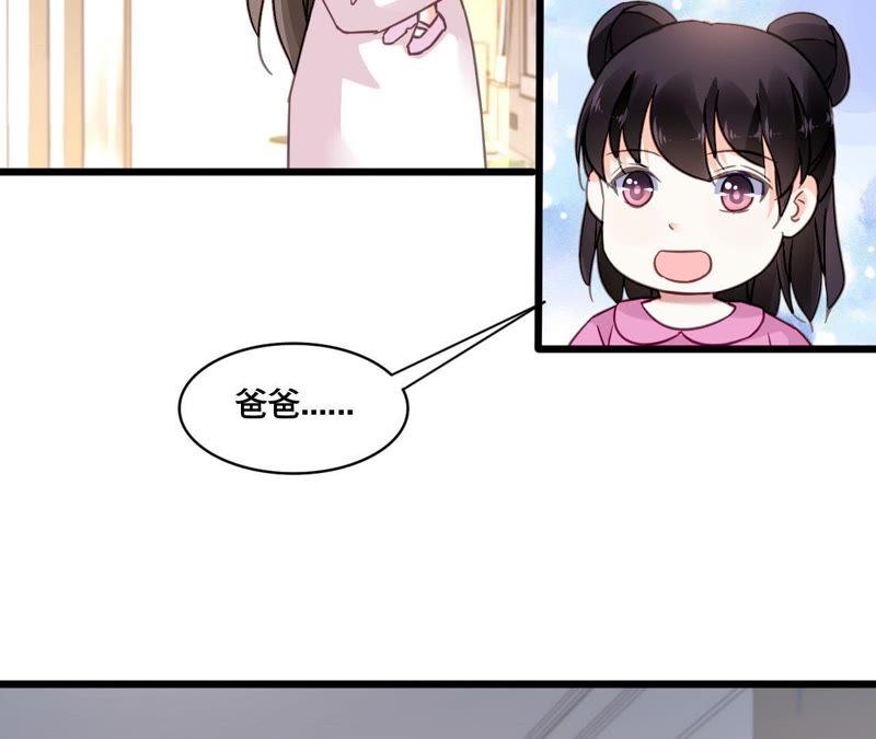 谋爱上瘾 - 第158话 无事献殷勤 - 第15张图