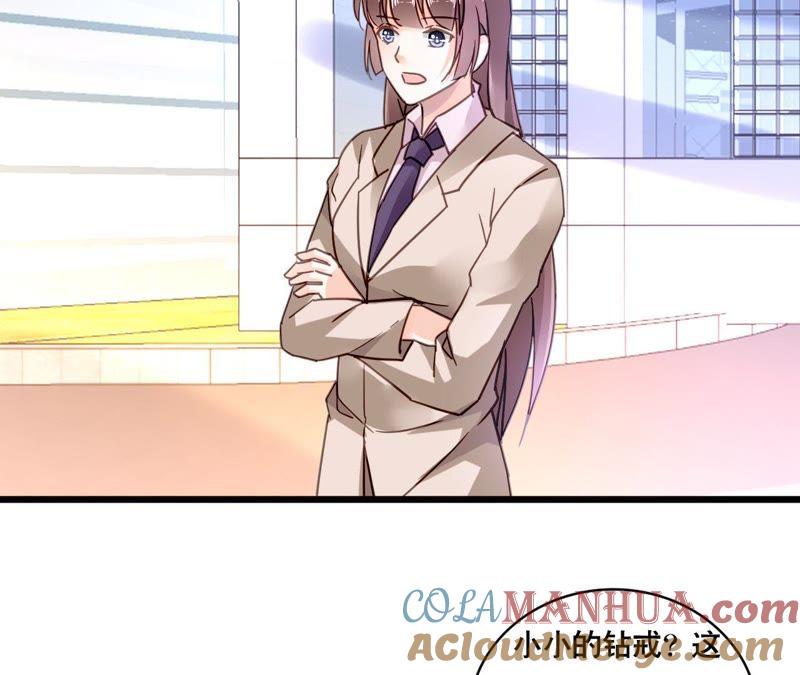 谋爱上瘾 - 第159话 恶人下场 - 第40张图