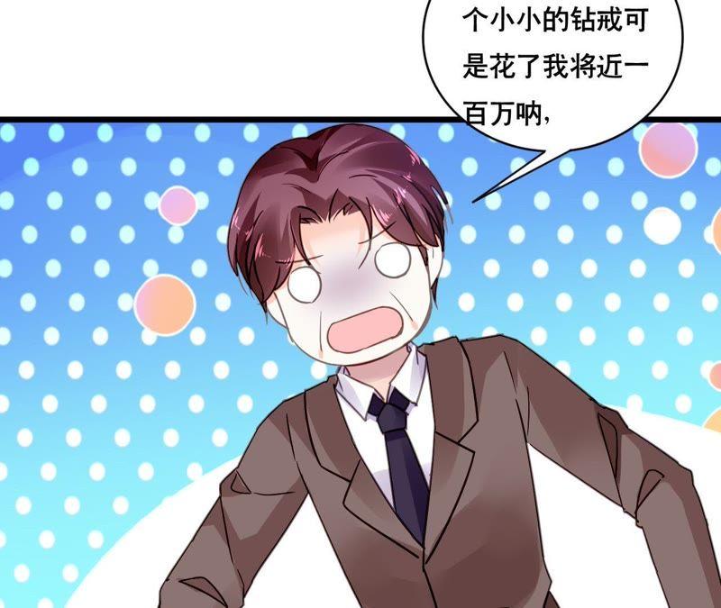 谋爱上瘾 - 第159话 恶人下场 - 第41张图