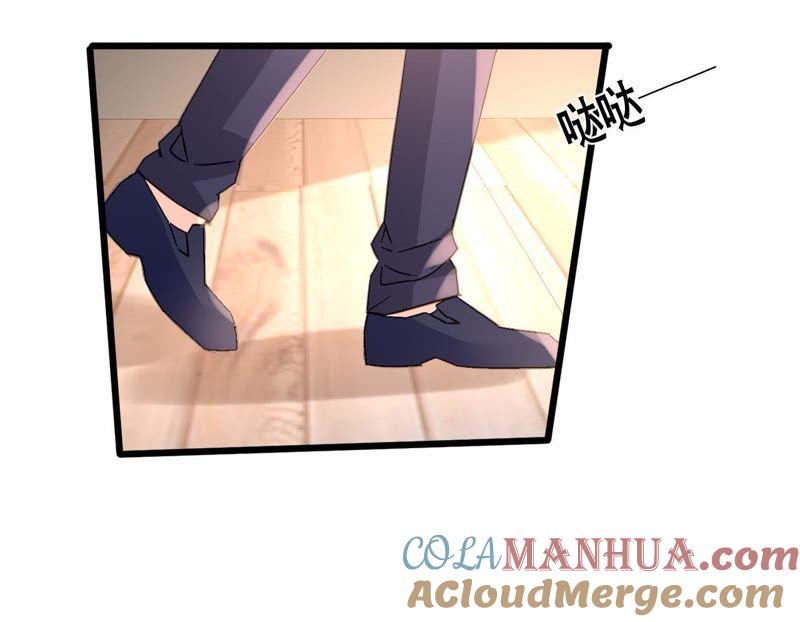 谋爱上瘾 - 第160话 违背的初衷 - 第46张图