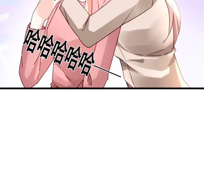 谋爱上瘾 - 第160话 违背的初衷 - 第45张图