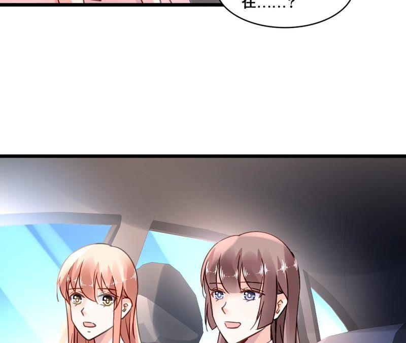 谋爱上瘾 - 第160话 违背的初衷 - 第8张图