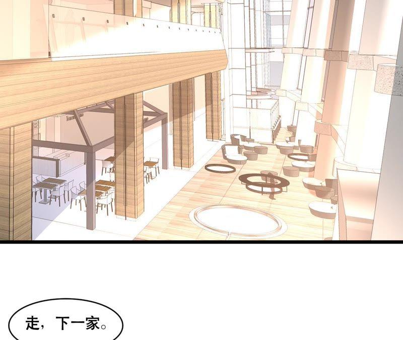 谋爱上瘾 - 第160话 违背的初衷 - 第35张图