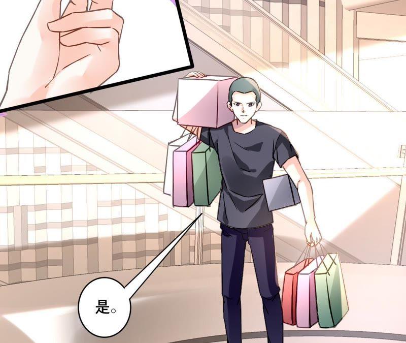 谋爱上瘾 - 第161话 突然的甜蜜 - 第8张图