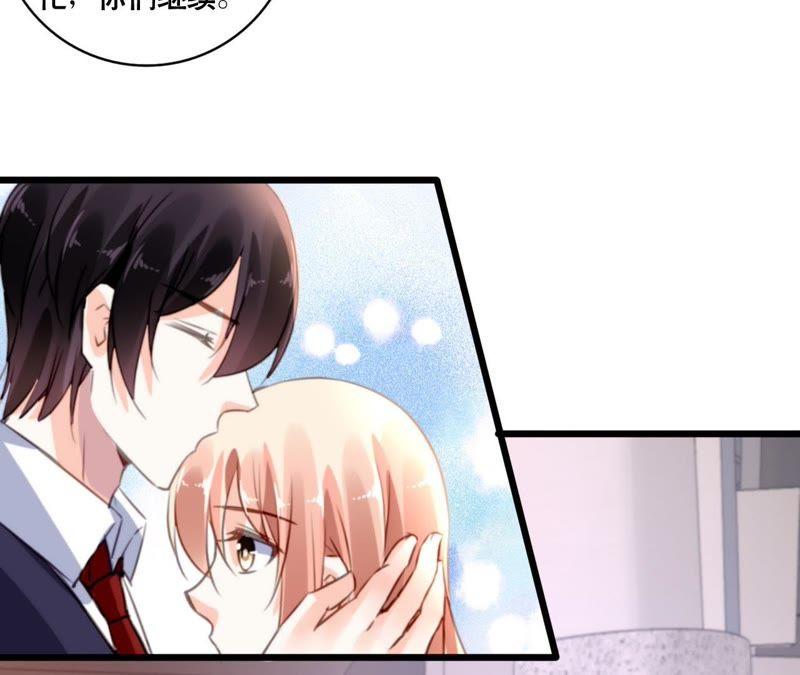 谋爱上瘾 - 第161话 突然的甜蜜 - 第50张图