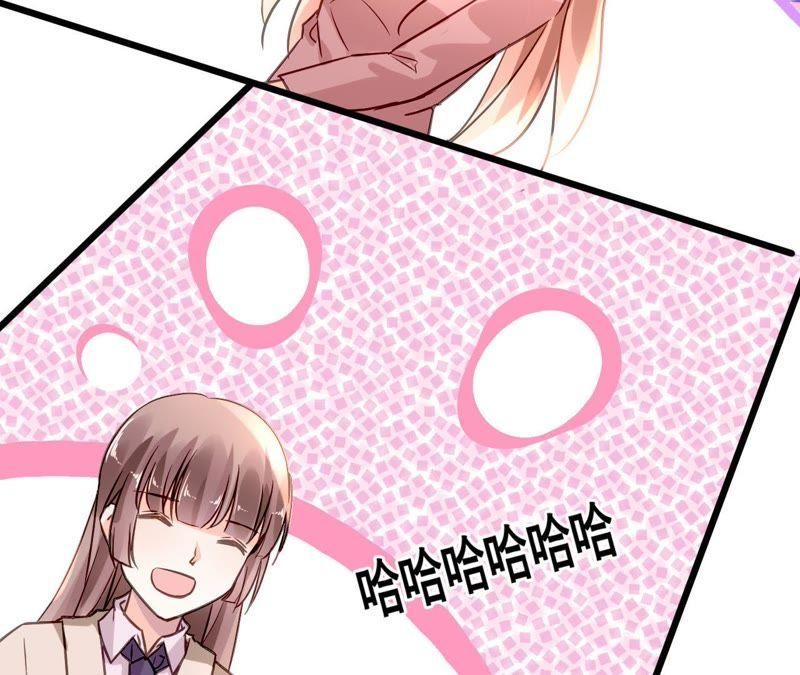 谋爱上瘾 - 第161话 突然的甜蜜 - 第17张图