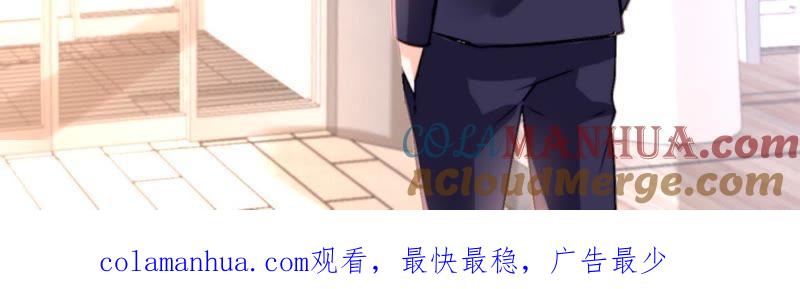 谋爱上瘾 - 第161话 突然的甜蜜 - 第52张图