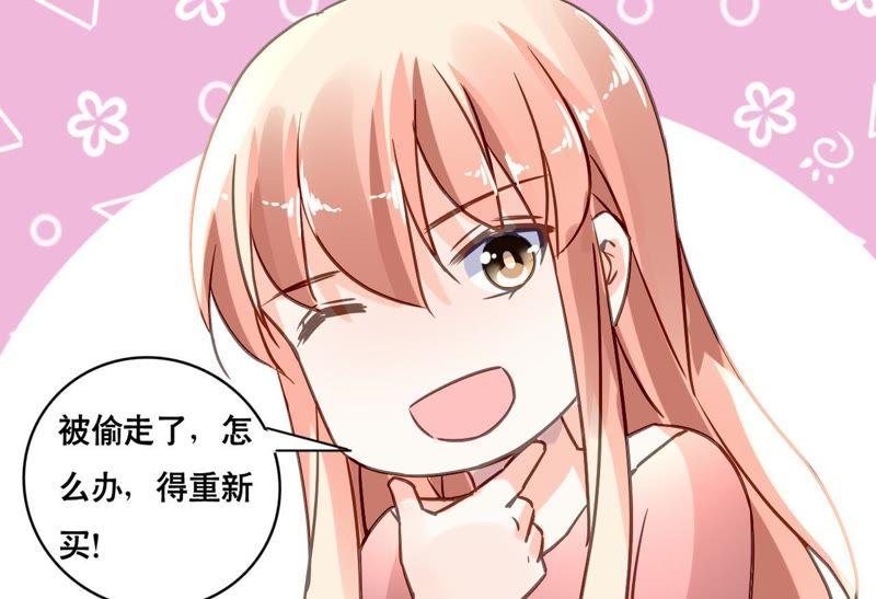 谋爱上瘾 - 第161话 突然的甜蜜 - 第32张图