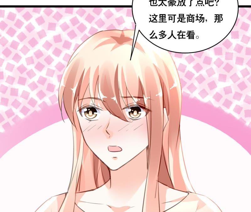 谋爱上瘾 - 第161话 突然的甜蜜 - 第41张图