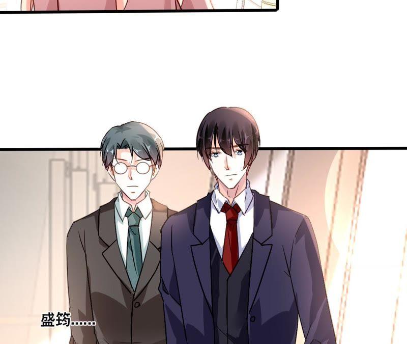 谋爱上瘾 - 第161话 突然的甜蜜 - 第20张图