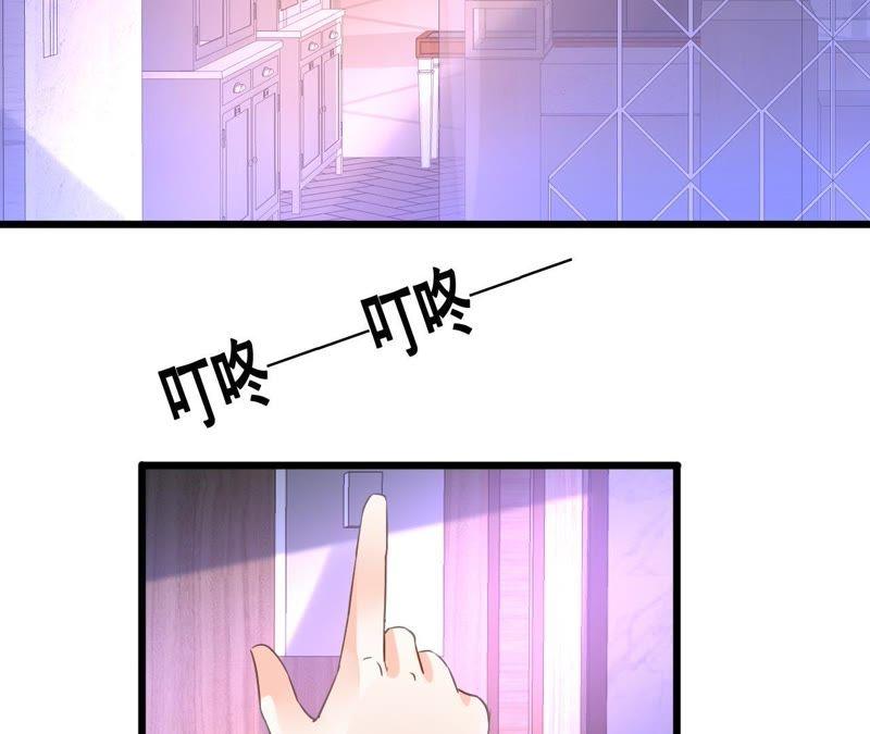 谋爱上瘾 - 第162话 冤家上门 - 第17张图