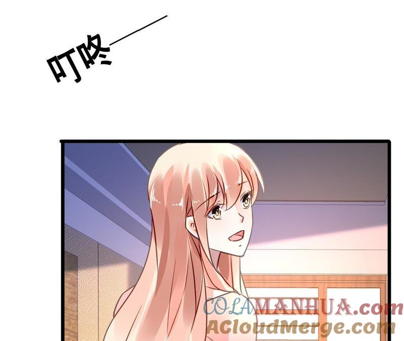 谋爱上瘾 - 第162话 冤家上门 - 第28张图