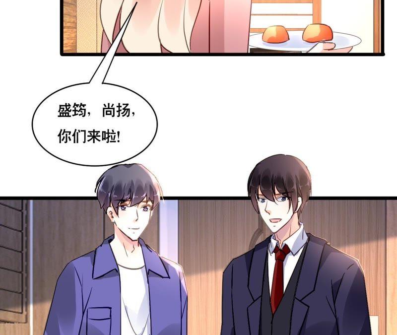 谋爱上瘾 - 第162话 冤家上门 - 第29张图