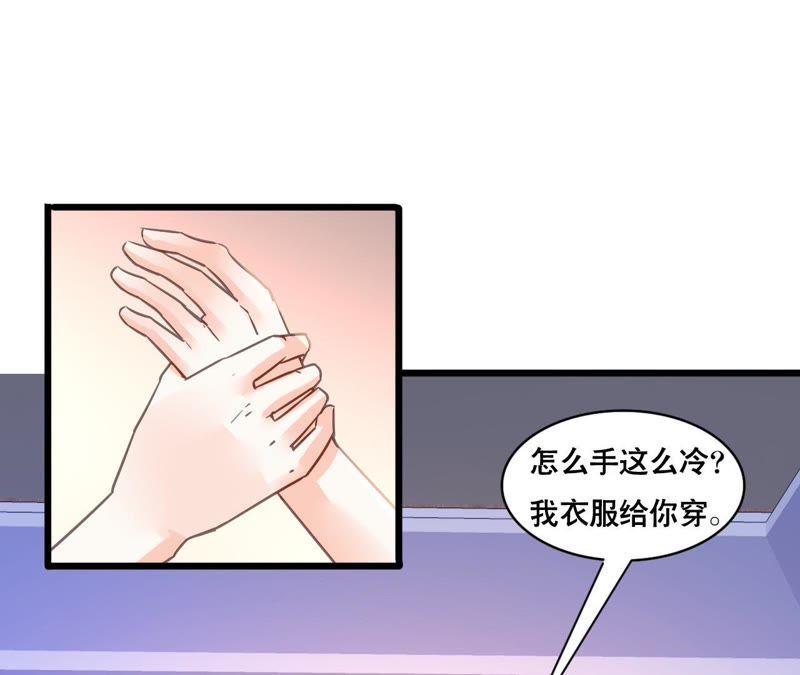 谋爱上瘾 - 第162话 冤家上门 - 第32张图