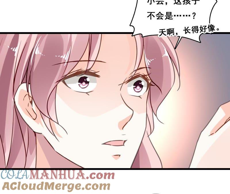 谋爱上瘾 - 第163话 无法逃避的过去 - 第22张图