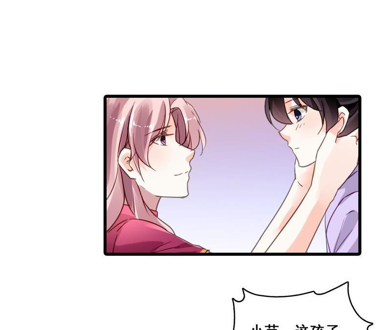 谋爱上瘾 - 第163话 无法逃避的过去 - 第21张图