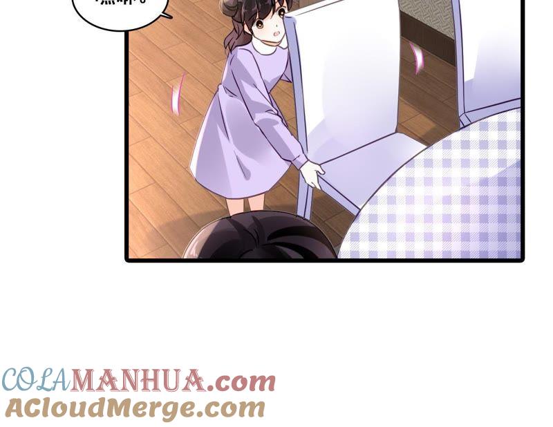 谋爱上瘾 - 第163话 无法逃避的过去 - 第43张图