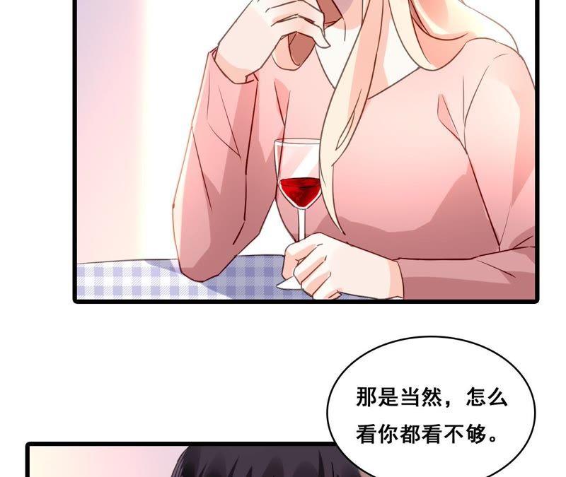 谋爱上瘾 - 第163话 无法逃避的过去 - 第56张图