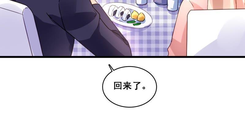 谋爱上瘾 - 第163话 无法逃避的过去 - 第29张图