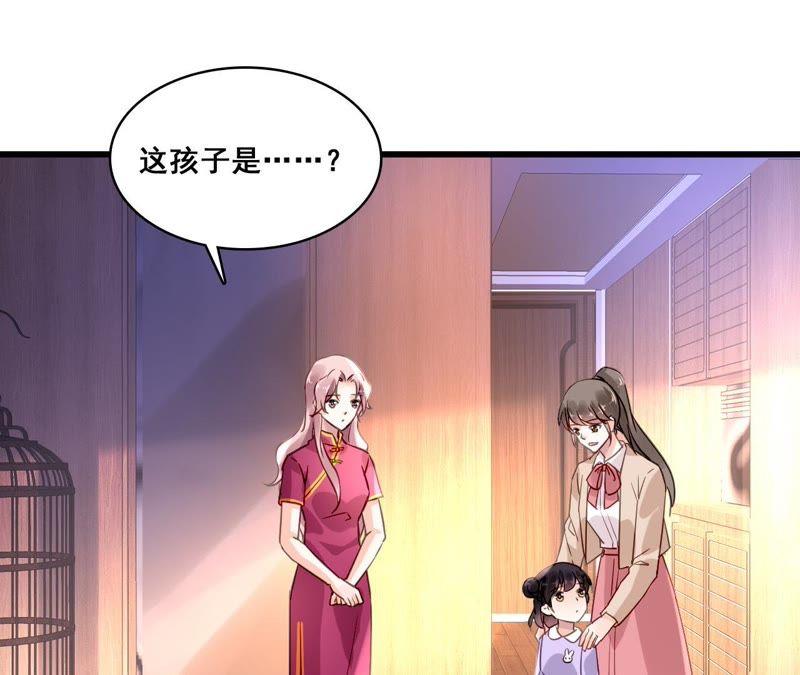 谋爱上瘾 - 第163话 无法逃避的过去 - 第12张图