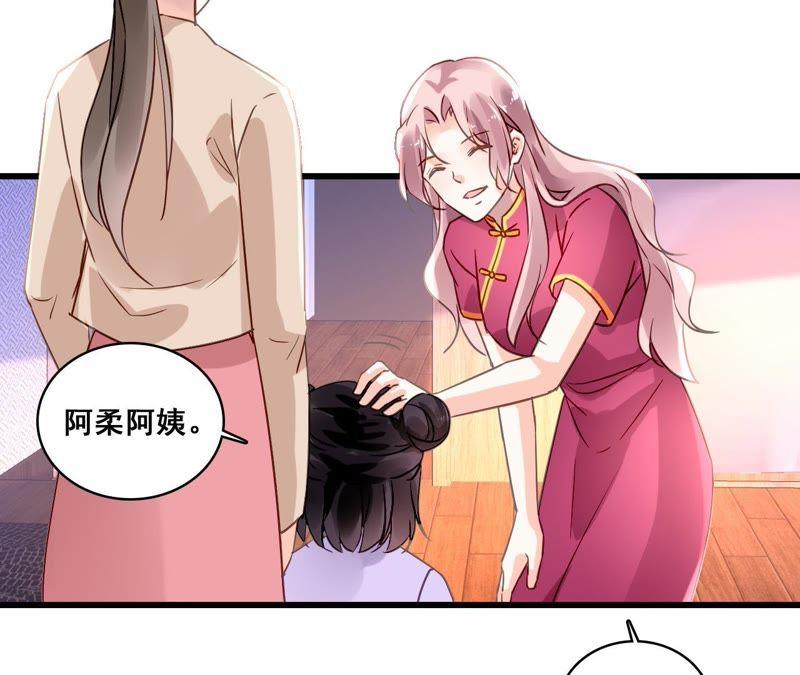 谋爱上瘾 - 第163话 无法逃避的过去 - 第14张图