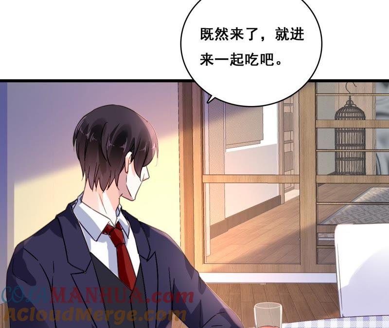 谋爱上瘾 - 第163话 无法逃避的过去 - 第31张图